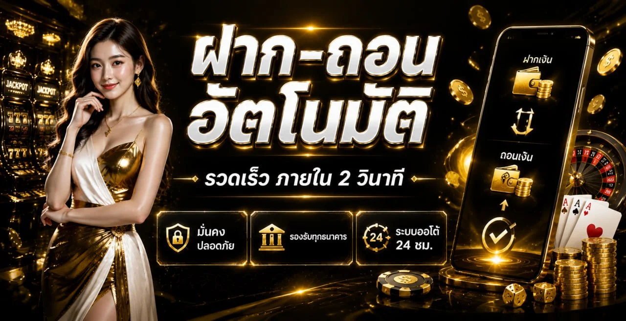 SKUNXBET เว็บตรง ทางเข้าหลักเล่นสล็อตและคาสิโนออนไลน์