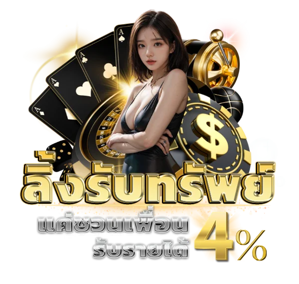 SKUNXBET ทางเข้าเว็บตรง | สล็อต คาสิโน โปรโมชั่น 2026
